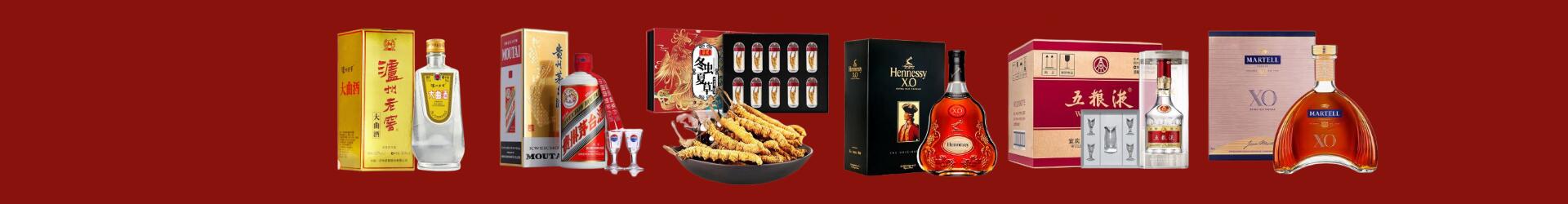 宕昌县客聚烟酒经营部