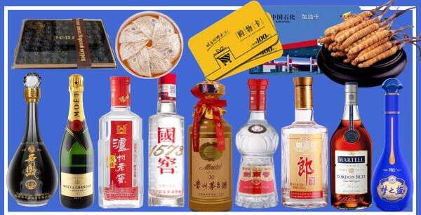 宕昌县客聚烟酒经营部