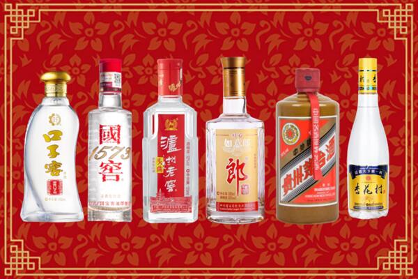 宕昌县回收名酒