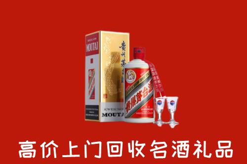 宕昌县回收茅台酒