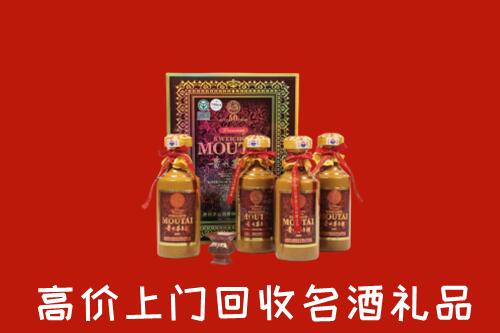 宕昌县回收50年茅台酒