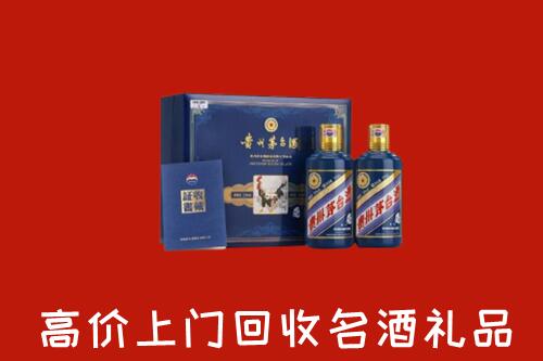 宕昌县回收生肖茅台酒