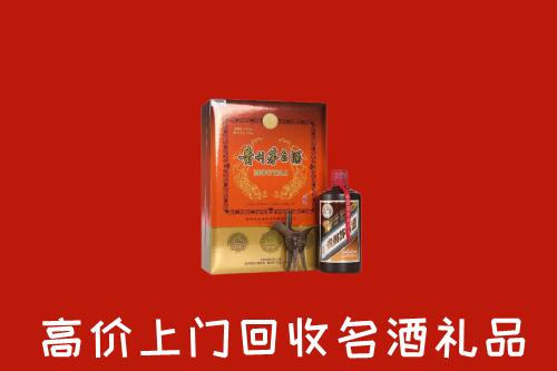 宕昌县回收贵宾特制茅台酒