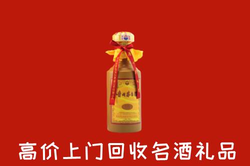 宕昌县回收十五年茅台酒