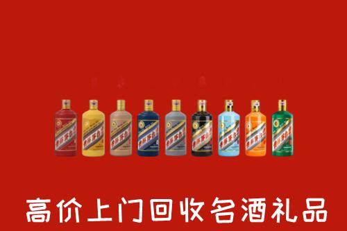 宕昌县回收纪念茅台酒
