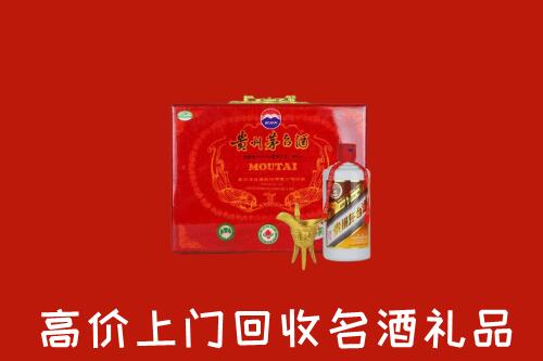 宕昌县回收茅台酒瓶