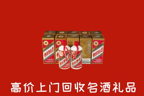 宕昌县回收年份茅台酒