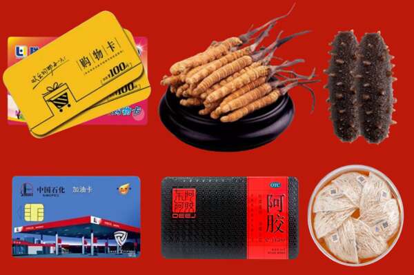 宕昌县烟酒回收礼品